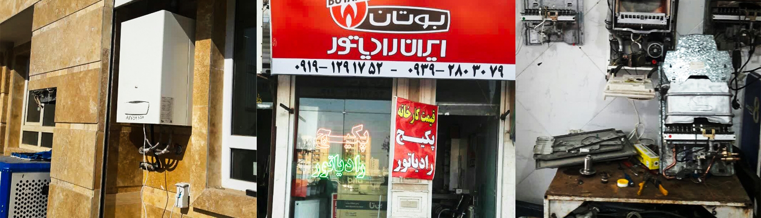 سرویس مهارت 1